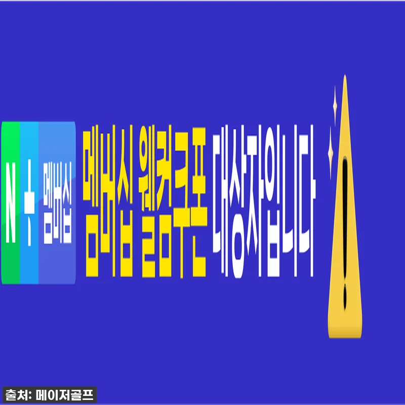 "와, 이 비거리 실화?" 엘로드 다 관련 이미지 2