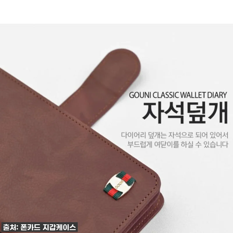 아이폰12프로 지갑 케이스? 칙칙함은 관련 이미지 5