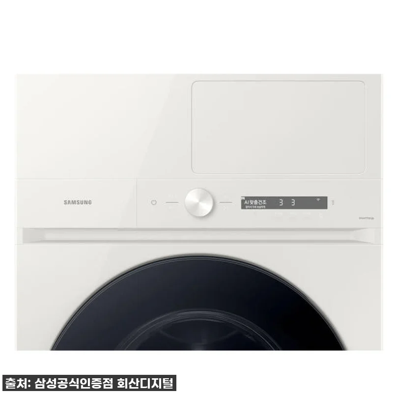 빨래 지옥 탈출! 삼성 비스포크AI 원바디 세탁건조기, 이젠 삶의 질이 달라졌어요 (내돈내산 찐후기) 12 빨래 지옥 탈출! 삼성 비스포크AI 관련 이미지 4
