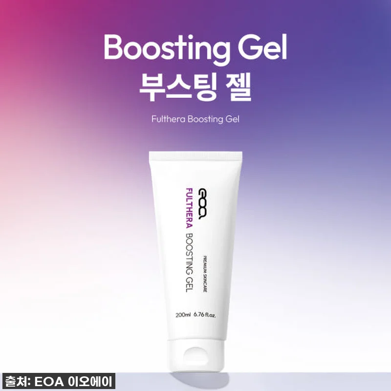 이오에이 장나라 풀쎄라 PRO, 집에 관련 이미지 4