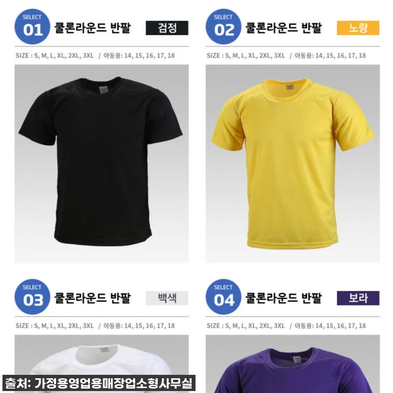 지금 안 사면 후회! 남편이 매일 찾 관련 이미지 6