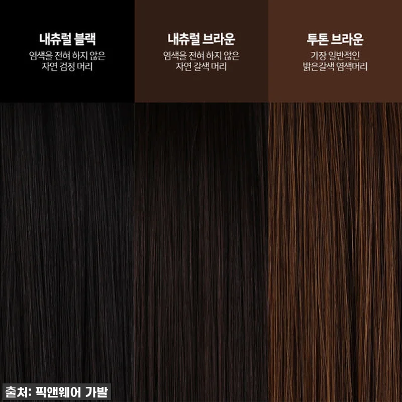 이게 바로 갓생템! 장마철 엉킴 없이 관련 이미지 8