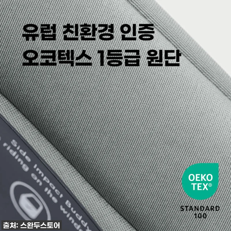 [찐후기] 우리 아가 최애템 등극! 관련 이미지 8