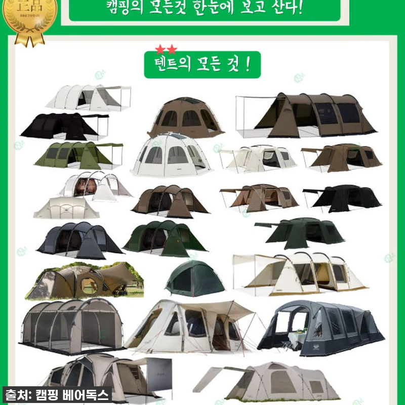 역대급 품절대란 예감! 코베아 몬스터 관련 이미지 9