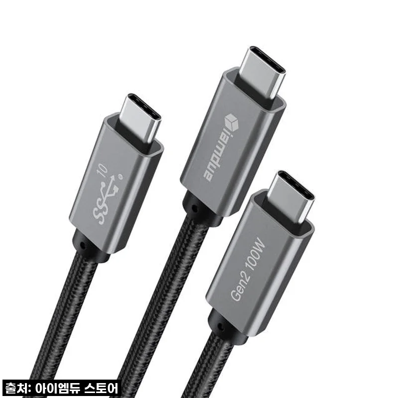 이슈템 떴다! 썬더볼트 100W C타입 고속 충전케이블, 써보니 왜 '인생템'인지 알겠어요!
