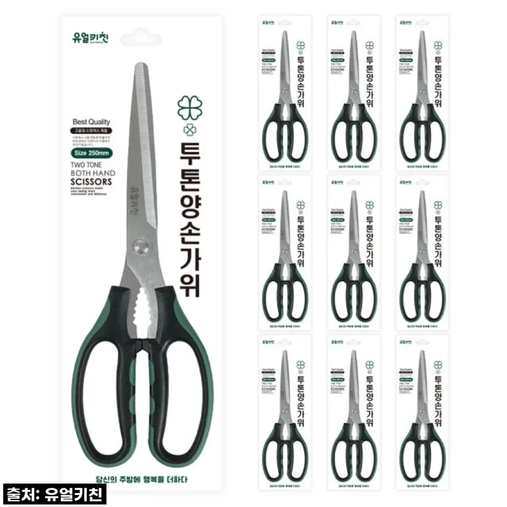 이 가격 실화?! 주방 필수템 유얼키친 투톤 양손 가위, 고깃집 가위 10개 세트 찐 구매후기!