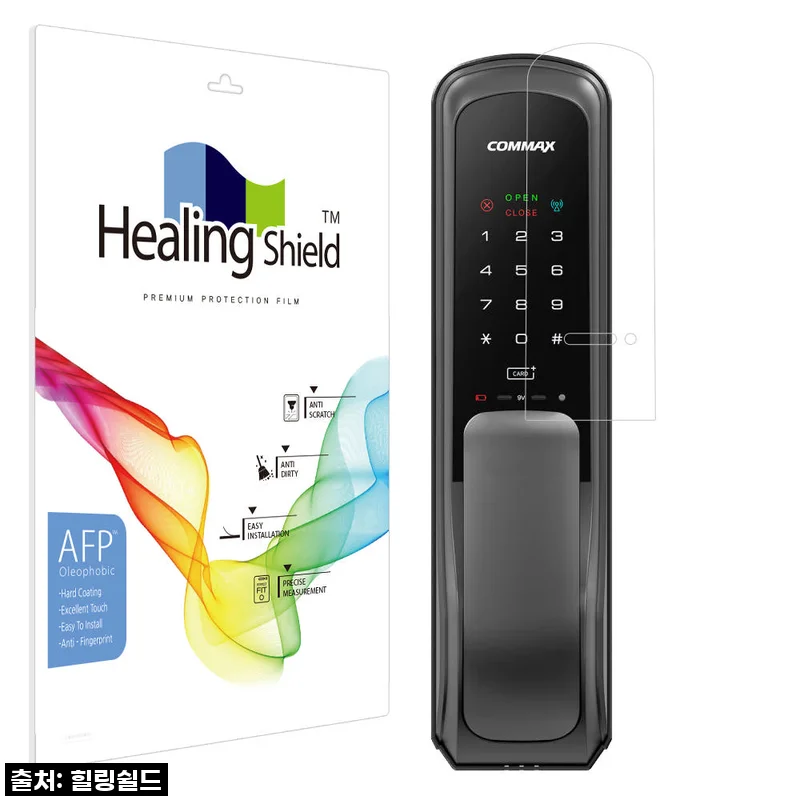 🚨품절임박🚨 코맥스 CDL-605P 도어락 보호필름, 이거 없인 불안해서 못 살아! 찐 내돈내산 후기