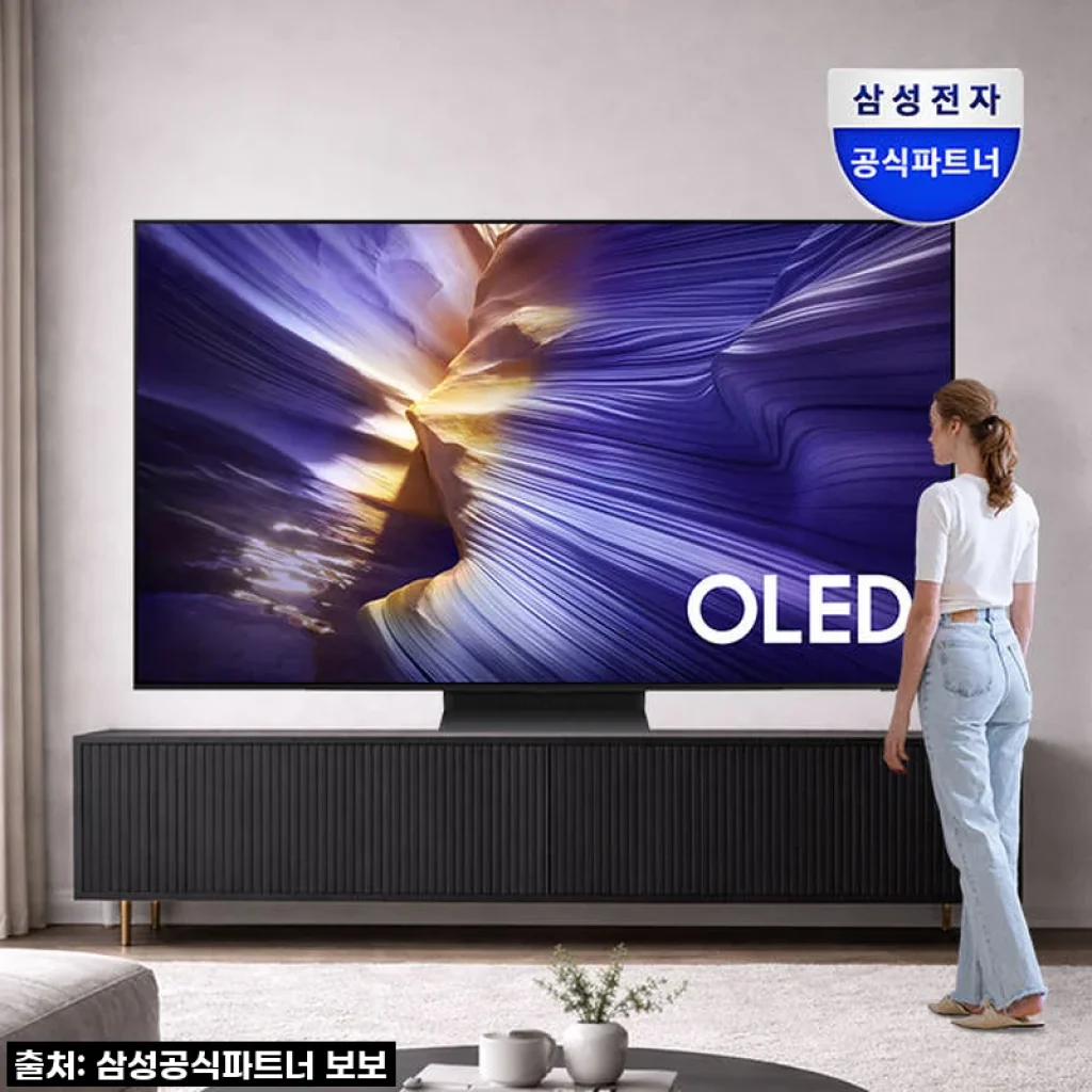드디어 영접! 삼성 5년 무상수리 OLED TV, 이 가격 실화예요? (KQ65SF90AFXKR 찐후기)