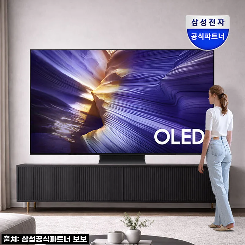드디어 영접! 삼성 5년 무상수리 OLED TV, 이 가격 실화예요? (KQ65SF90AFXKR 찐후기)