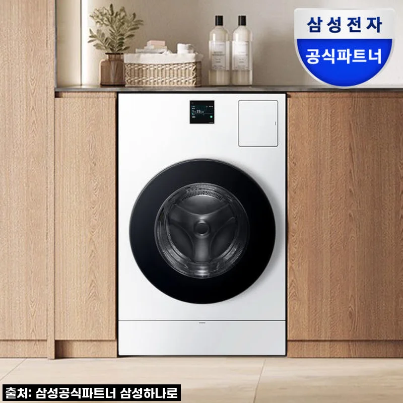 진심 감동! 삼성 비스포크 AI 콤보, 내 삶의 질을 확 높여준 솔직 후기 (WD80F25CHW)