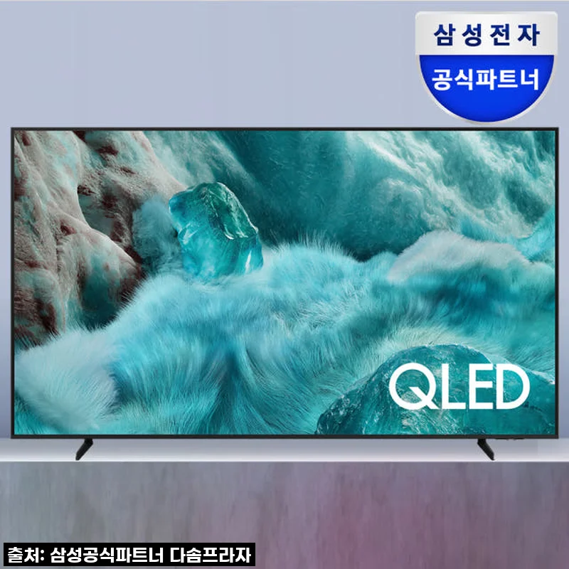 드디어 거실이 영화관으로! 삼성 85인치 QLED TV, 이 압도적인 몰입감 어쩌죠?! (내돈내산 찐후기)