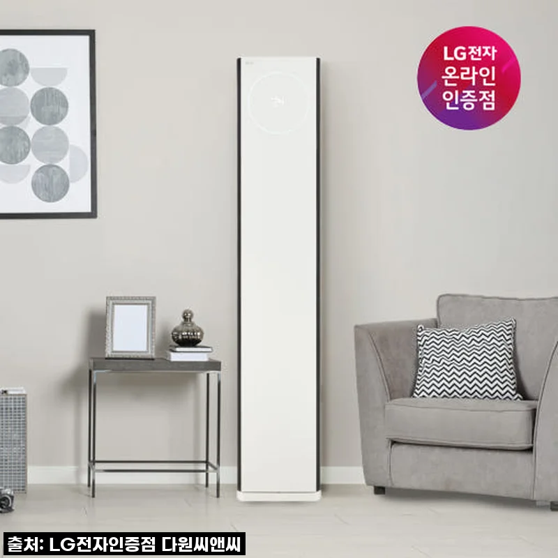 이 가격 실화?! LG 휘센 오브제컬렉션 타워II FQ17ET1HC1, 이건 꼭 사야 해! 내돈내산 찐후기