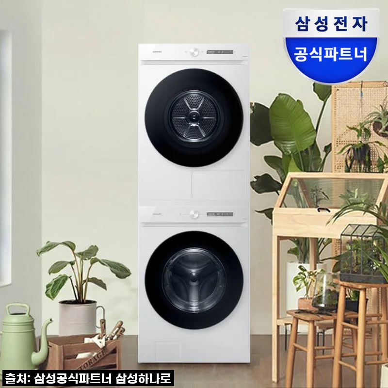 삼성 비스포크 AI 세탁기·건조기 세트로 빨래 끝! 삶의 질 수직 상승 후기