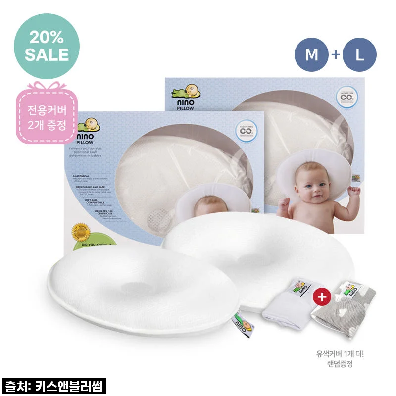 우리 아기 두상 고민 끝! 니노필로우 M+L 실제 사용 후기, 이 가격에 품절각!