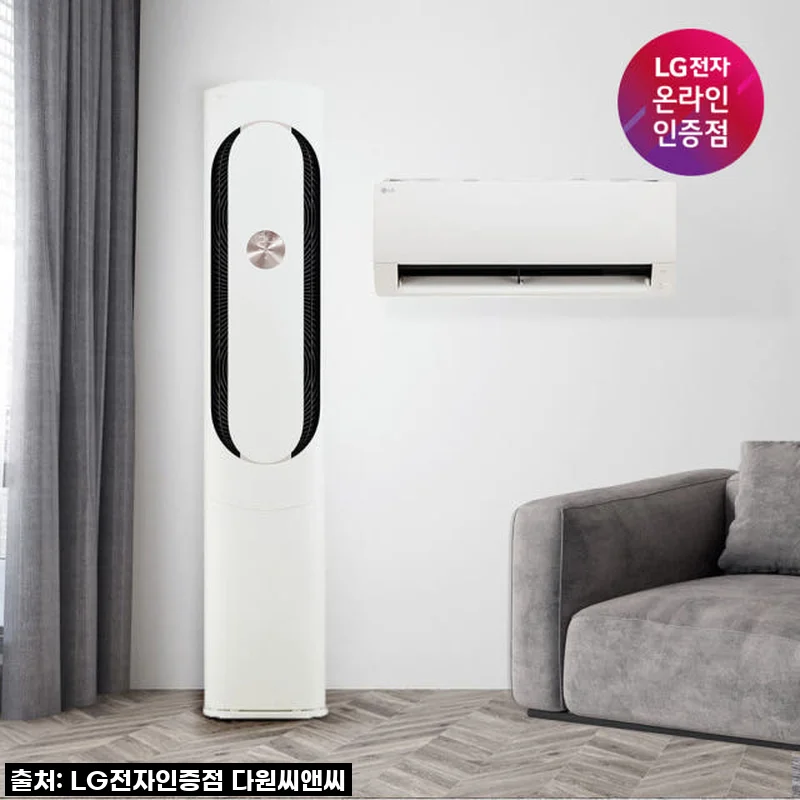 [최대혜택가 140만원대]LG 휘센 오브제컬렉션 칸 FQ17HDKHC2 기본설치포함 수도권충청강원경상전라