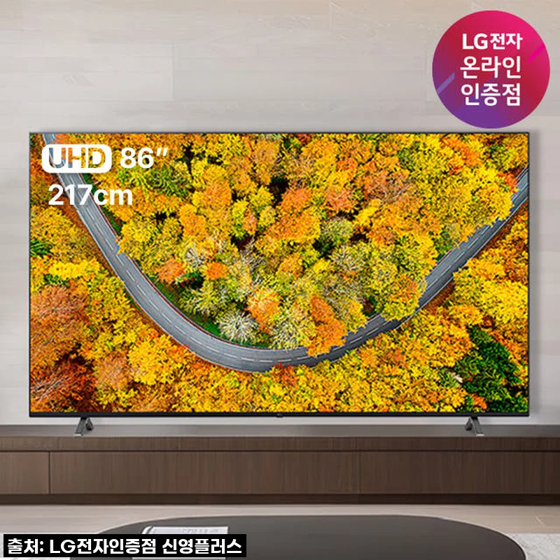 [혜택가 136만] LG UHD TV 86UR642S0NC 217cm 86인치 울트라HD 스탠드형