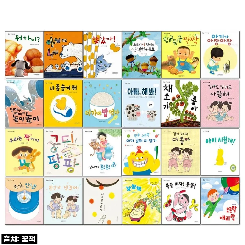 우리 아이 첫 그림책, 둥둥 아기그림책 24권 세트! 직접 써보니 이 가격 실화인가요? 육아맘들 이건 꼭 사야 할 꿀템!