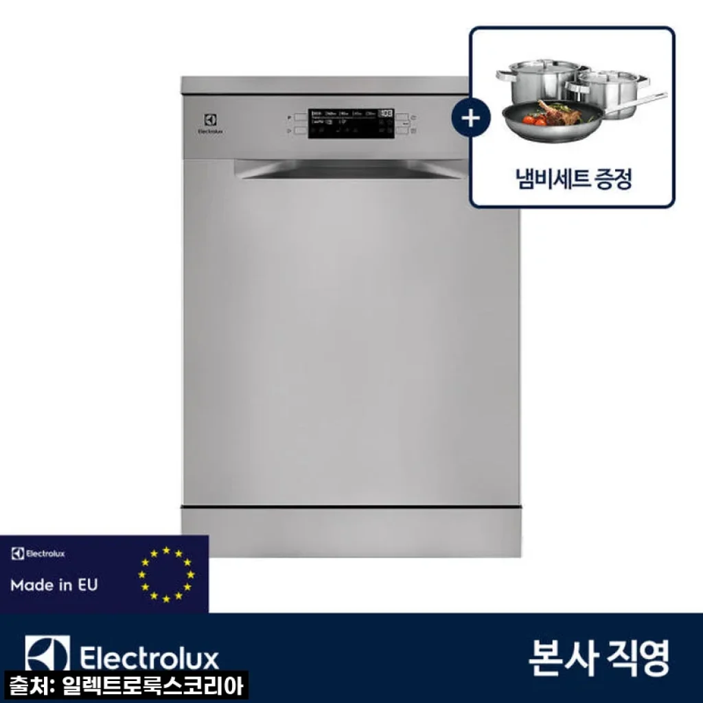 이거 안 사면 진짜 후회각! 일렉트로룩스 식기세척기 ESZ69300SX 솔직 후기🔥