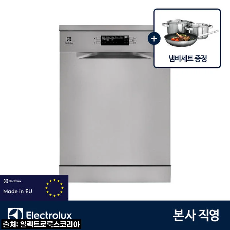 이거 안 사면 진짜 후회각! 일렉트로룩스 식기세척기 ESZ69300SX 솔직 후기🔥