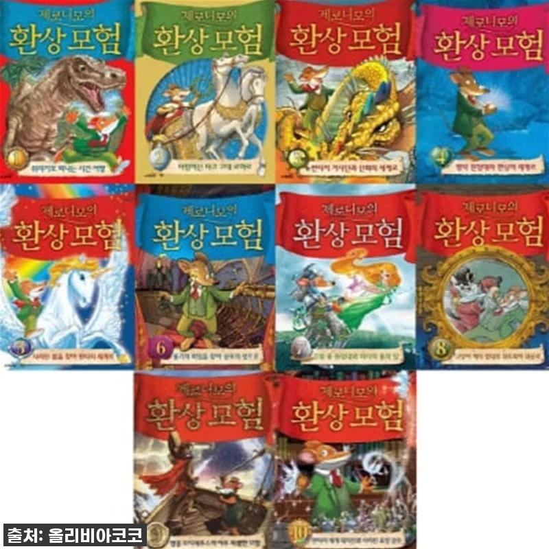 우리 아이 상상력 쑥쑥! '사파리 제 관련 이미지 1