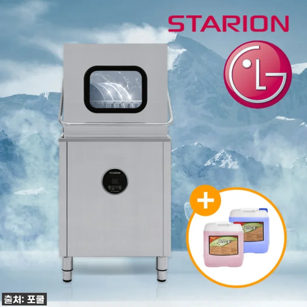 LG 스타리온 업소용 식기세척기 S65H, 식당 카페 필수템 등극!