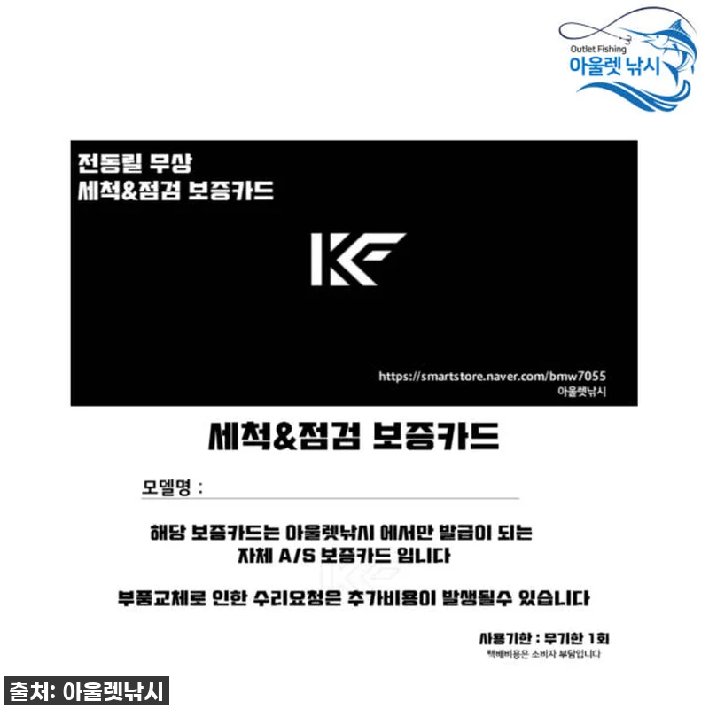 바낙스 카이젠Z 100B, 내 선상 관련 이미지 1