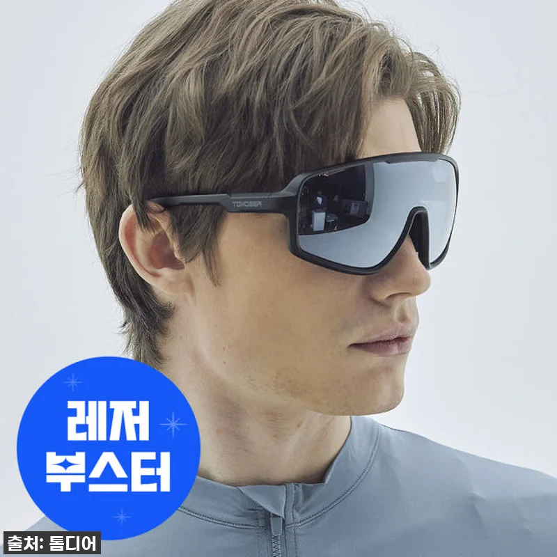 톰디어 변색 스포츠 선글라스 TGK1 관련 이미지 1