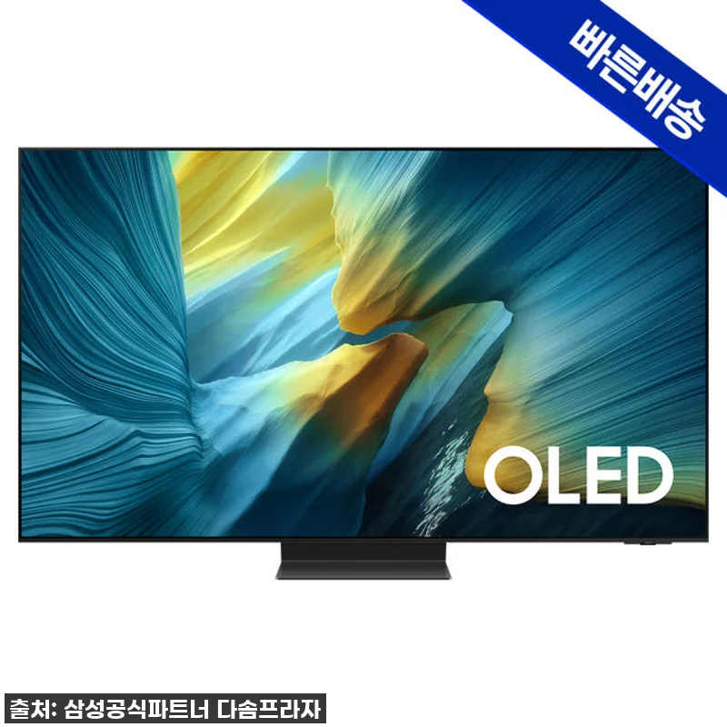 삼성 83인치 OLED TV, 우리 관련 이미지 1