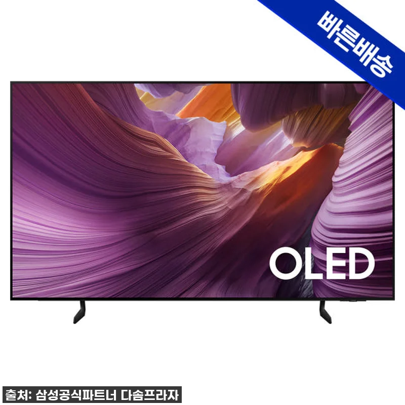 압도적인 몰입감! 삼성 77인치 OL 관련 이미지 1