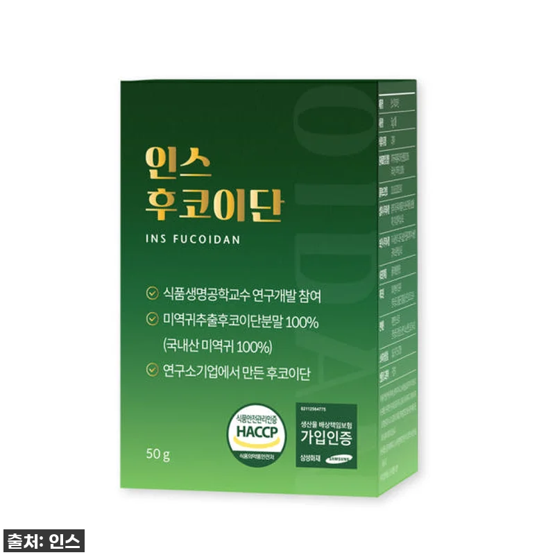 더 정성드린 인스 후코이단, 환절기 관련 이미지 1