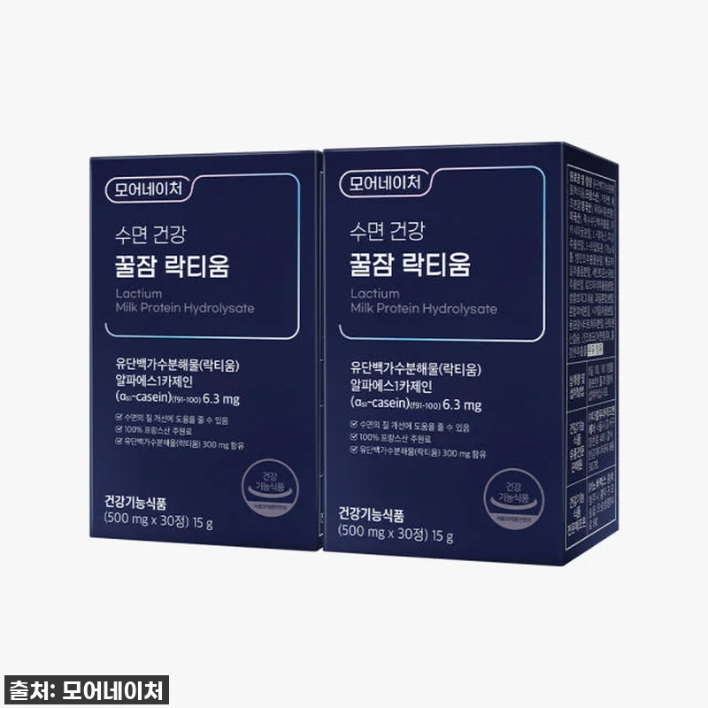 밤새 뒤척이던 저, 이제 꿀잠 자요! 관련 이미지 1