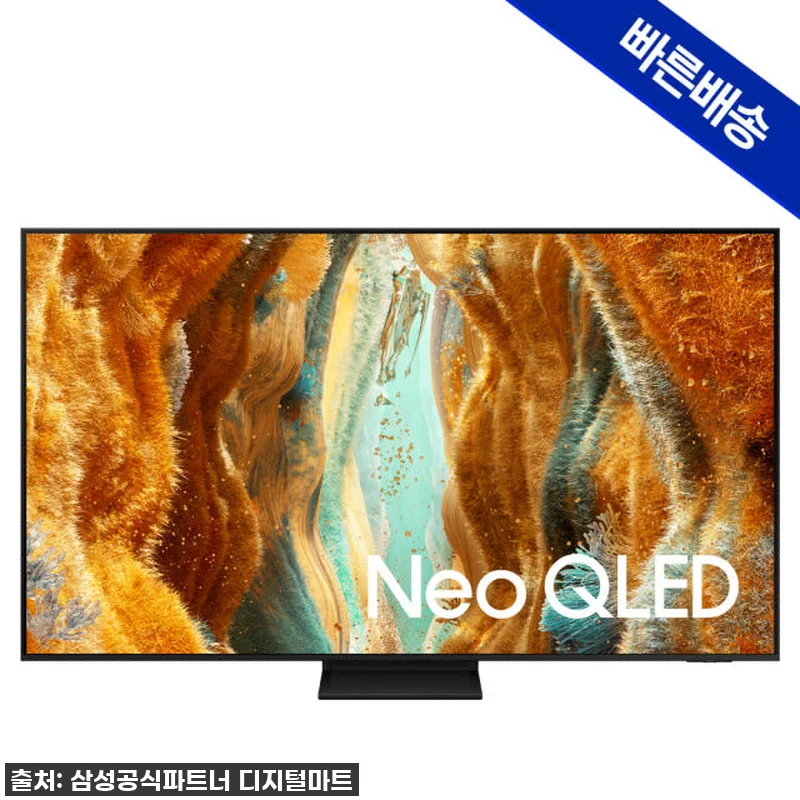 압도적인 몰입감! 삼성 Neo QLE 관련 이미지 1