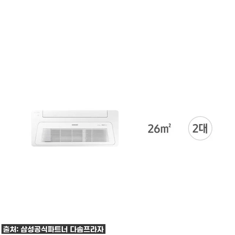 삼성 시스템에어컨 무풍 천장형에어컨 관련 이미지 1