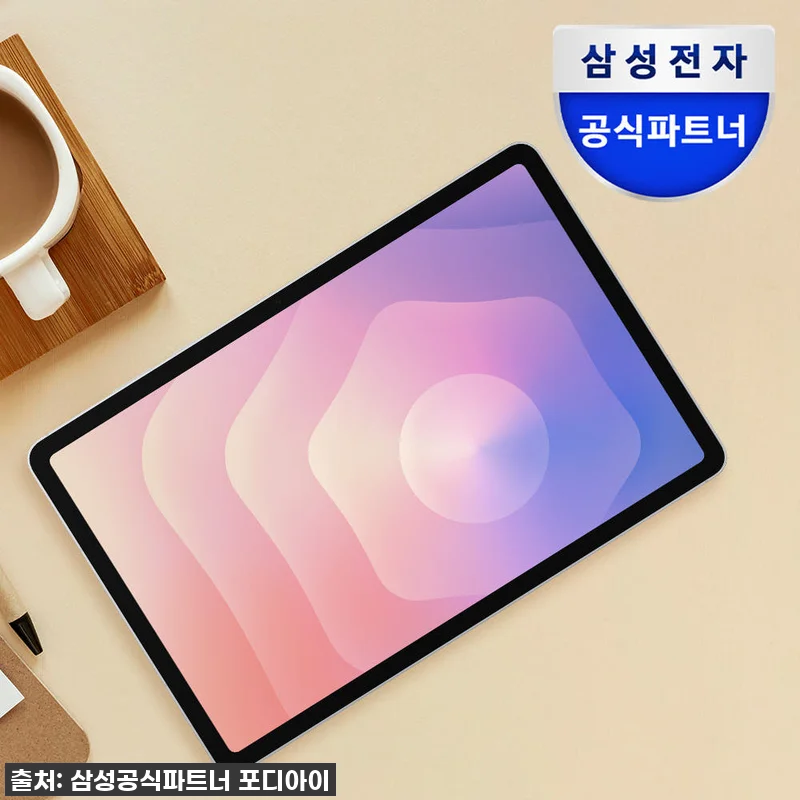 [공식] 삼성전자 갤럭시탭 S11 울 관련 이미지 1