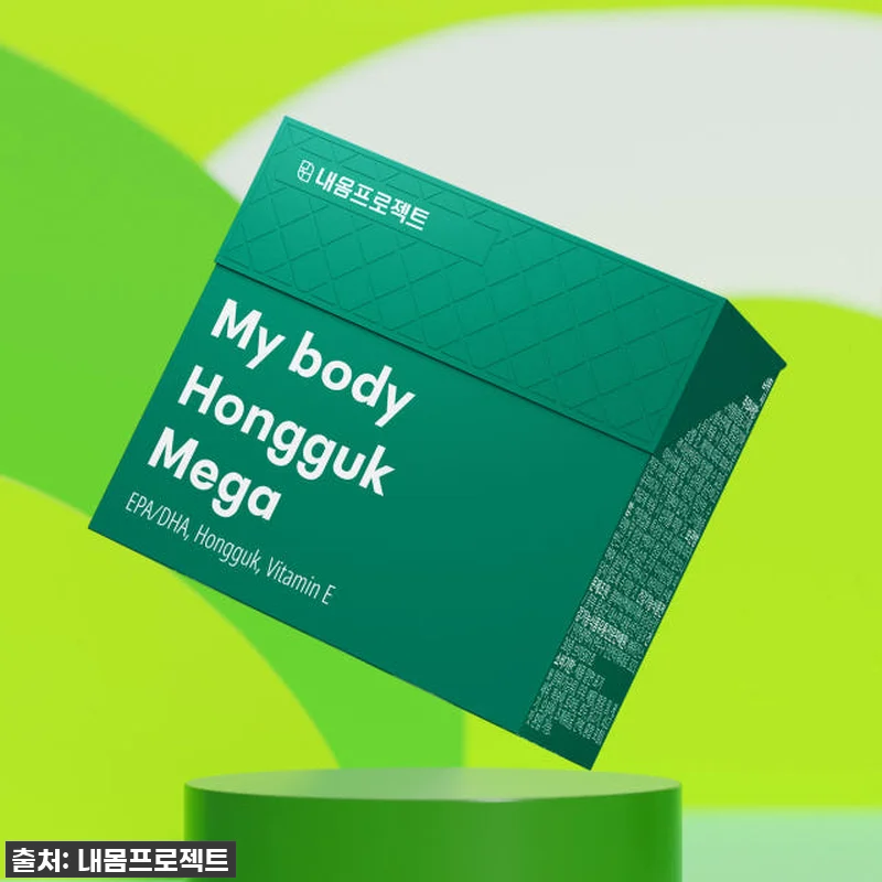 [4+2] 내몸에 홍국메가 영양제 콜 관련 이미지 1