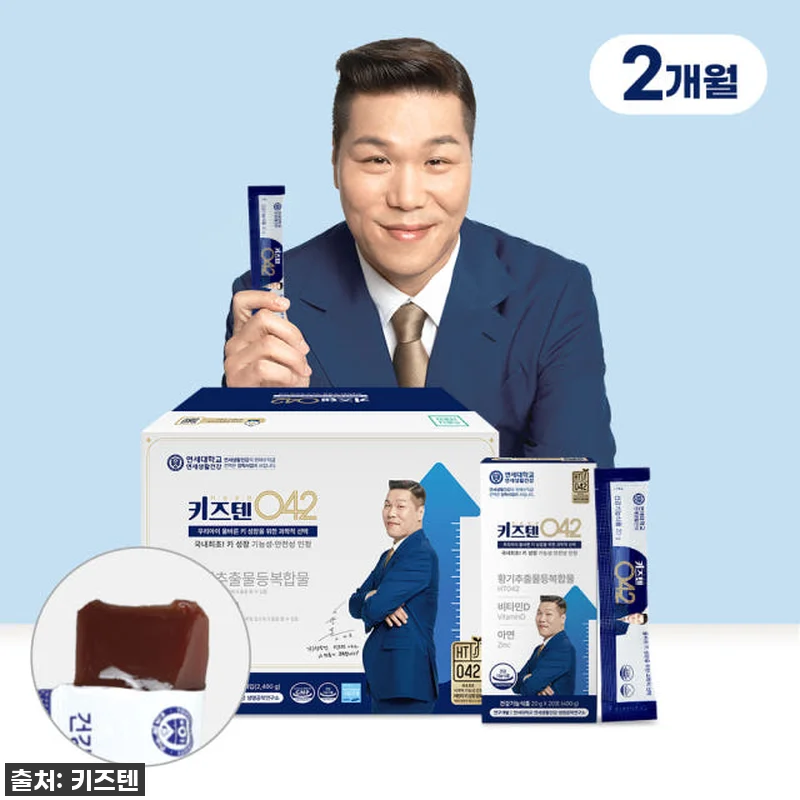 연세 키즈텐 042, 우리 아이 숨겨 관련 이미지 1