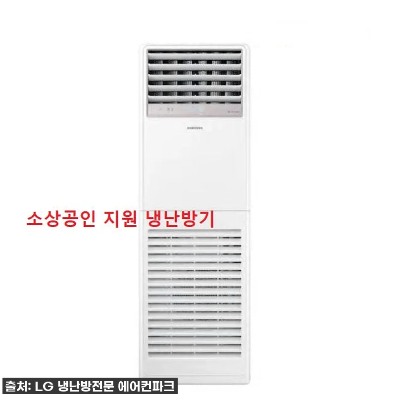 삼성 냉난방기 23평형 AP083CS 관련 이미지 1