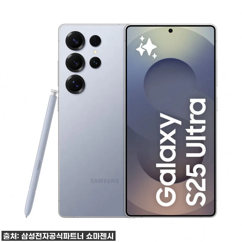 갤럭시 S25 울트라 512GB 자급 관련 이미지 1