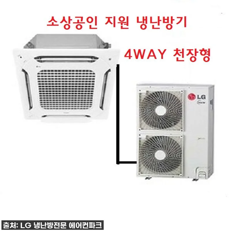 우리 카페의 쾌적함을 책임지는 LG 관련 이미지 1