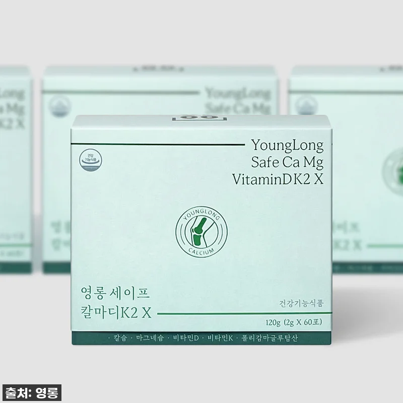 영롱 세이프 칼마디K2 X, 임산부도 관련 이미지 1