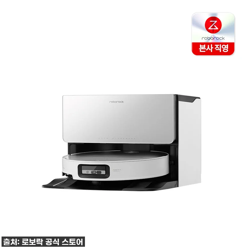 로보락 S9 MaxV Ultra 직배 관련 이미지 1