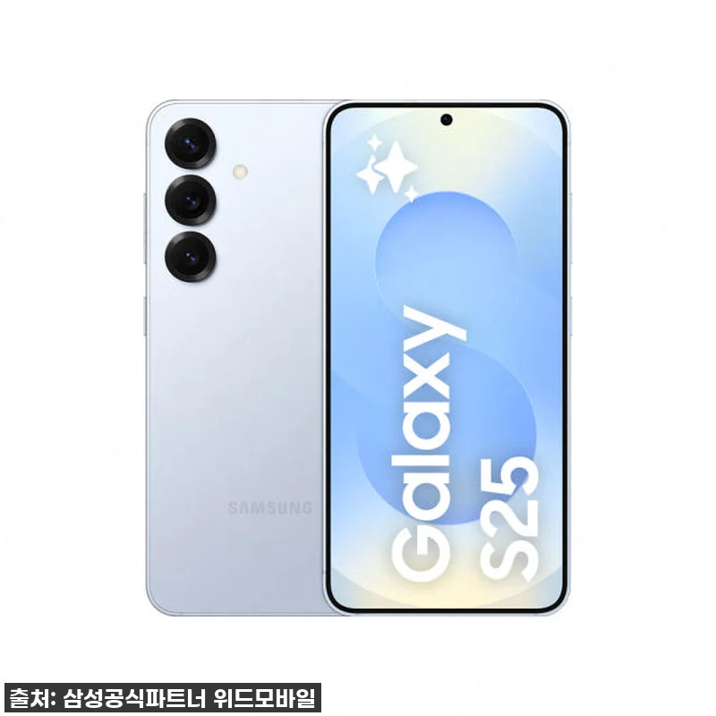 기다렸다! 삼성 갤럭시 S25 512 관련 이미지 1