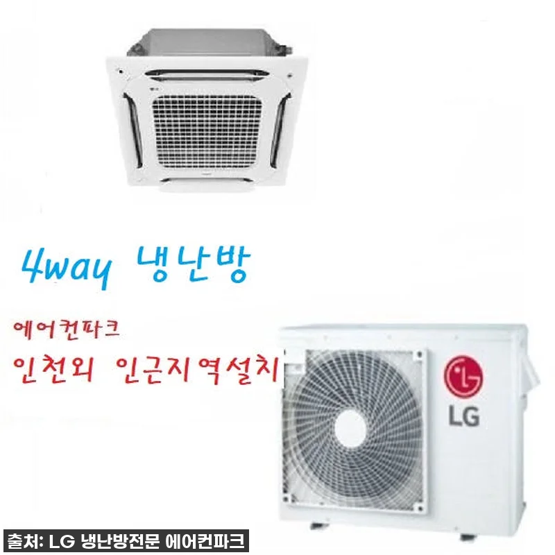 우리 가게의 쾌적함을 책임질 LG 천 관련 이미지 1