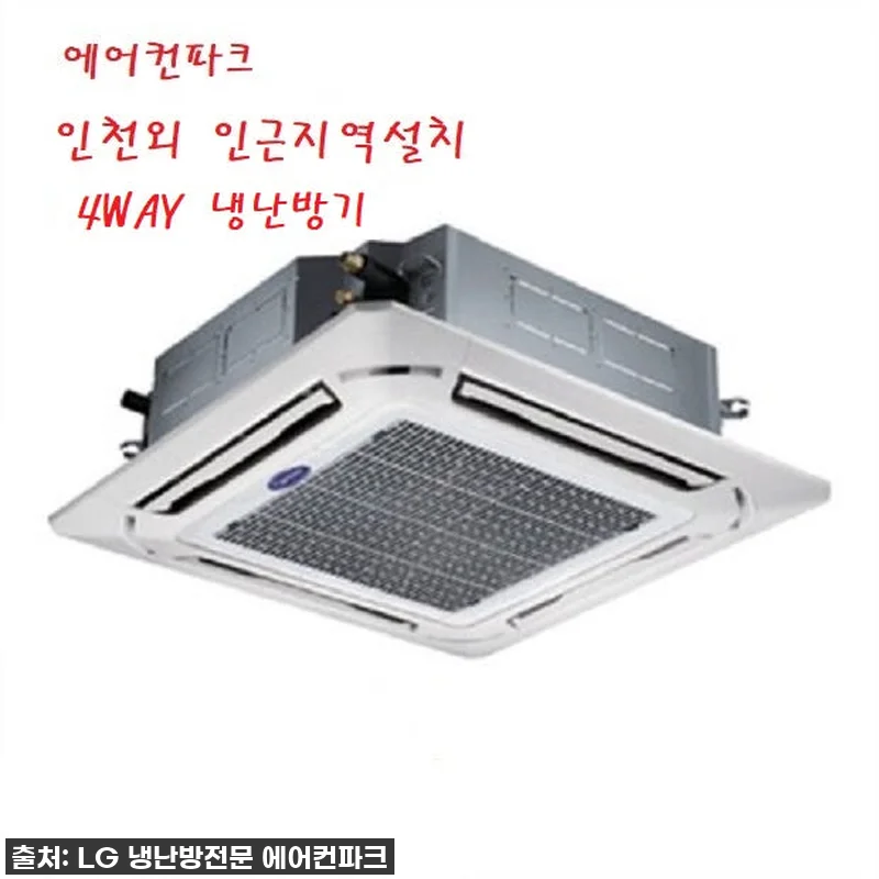 캐리어 천장형냉난방기40평 DTQE4 관련 이미지 1