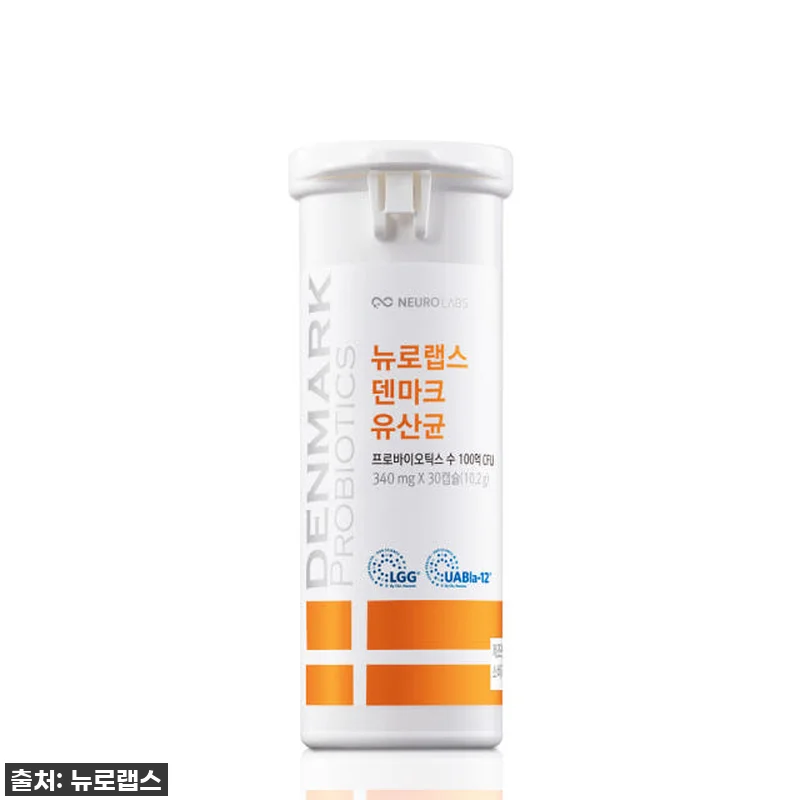 뉴로랩스 덴마크 유산균 LGG 유아블 관련 이미지 1