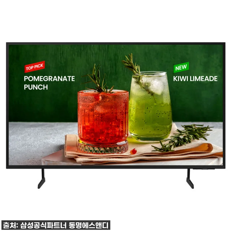 삼성전자 85인치 4K 비즈니스 TV 관련 이미지 1
