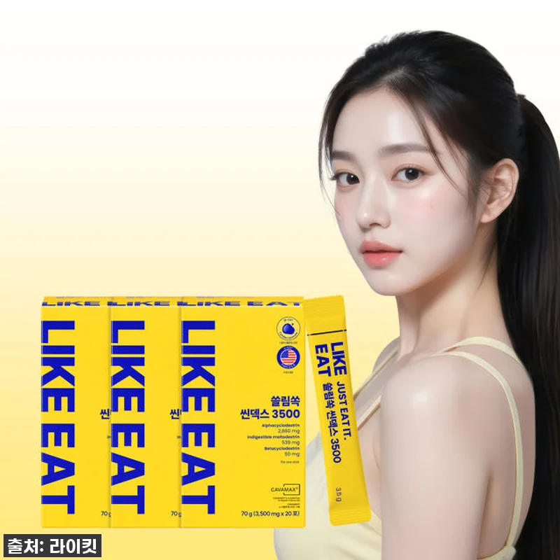 라이킷 고함량 알파CD 분말 쓸림쏙 관련 이미지 1