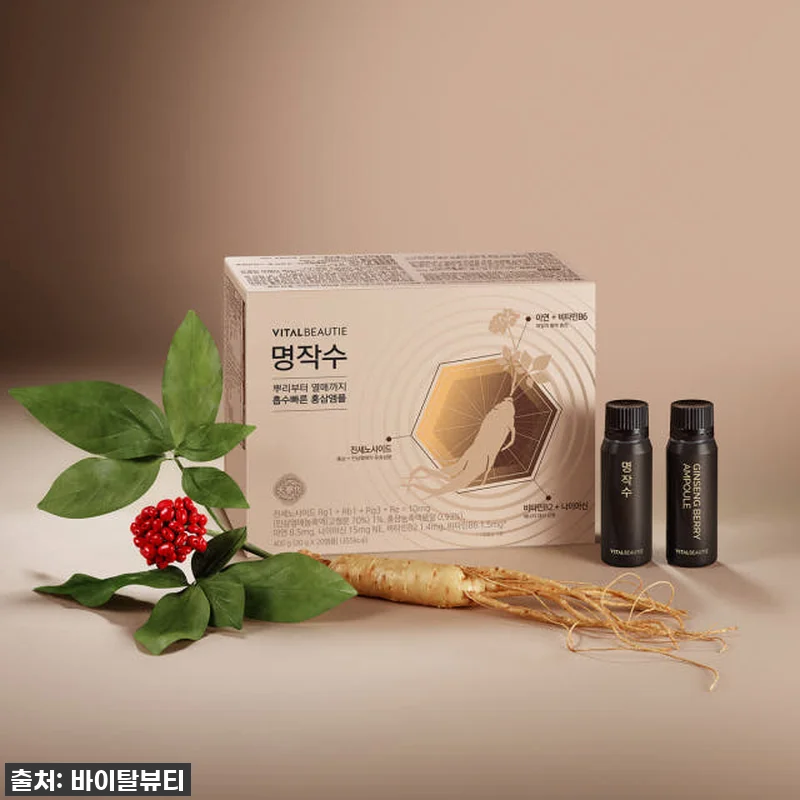 바이탈뷰티 명작수 20앰플 사용후기, 관련 이미지 1