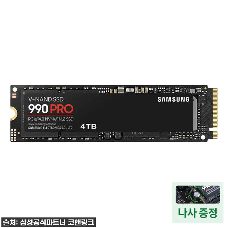 삼성전자 삼성 990 PRO M.2 관련 이미지 1