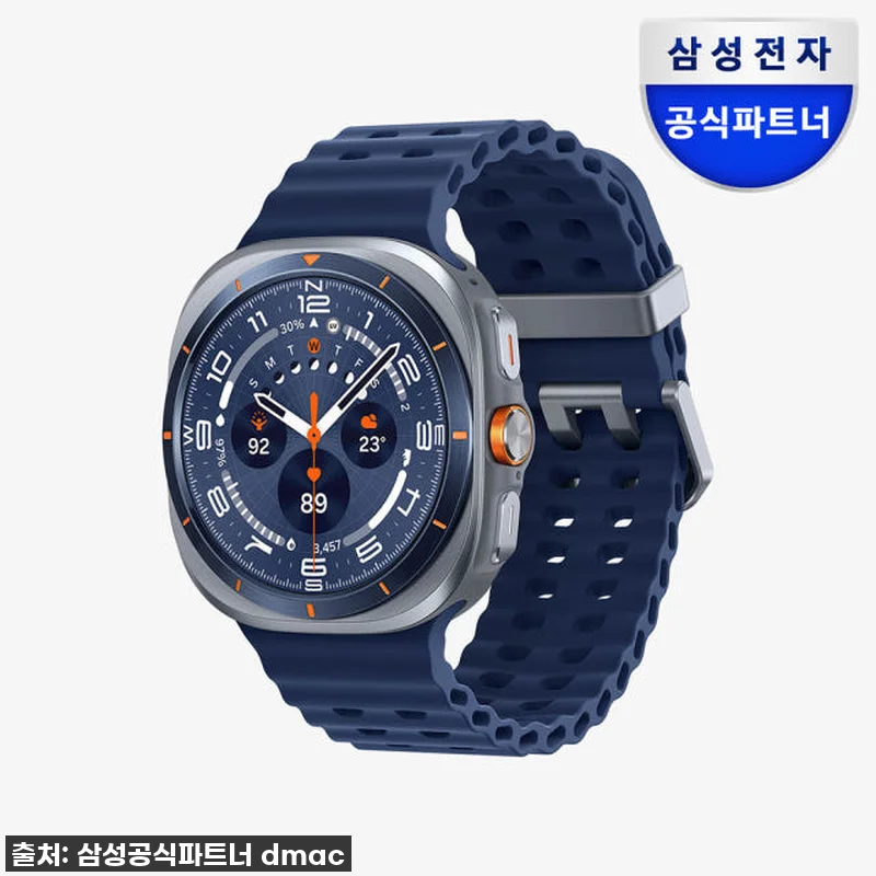 삼성 갤럭시 워치 울트라 2025 티 관련 이미지 1